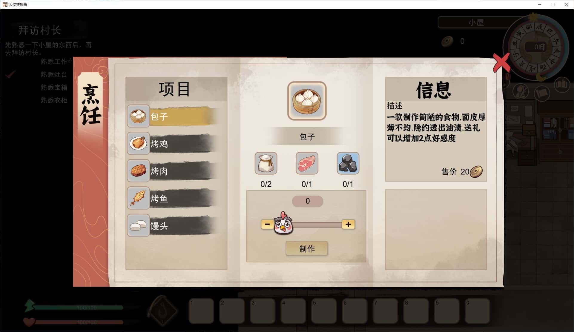 视觉数据4